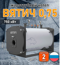 Жаротрубный котел «Вятич 0,75»